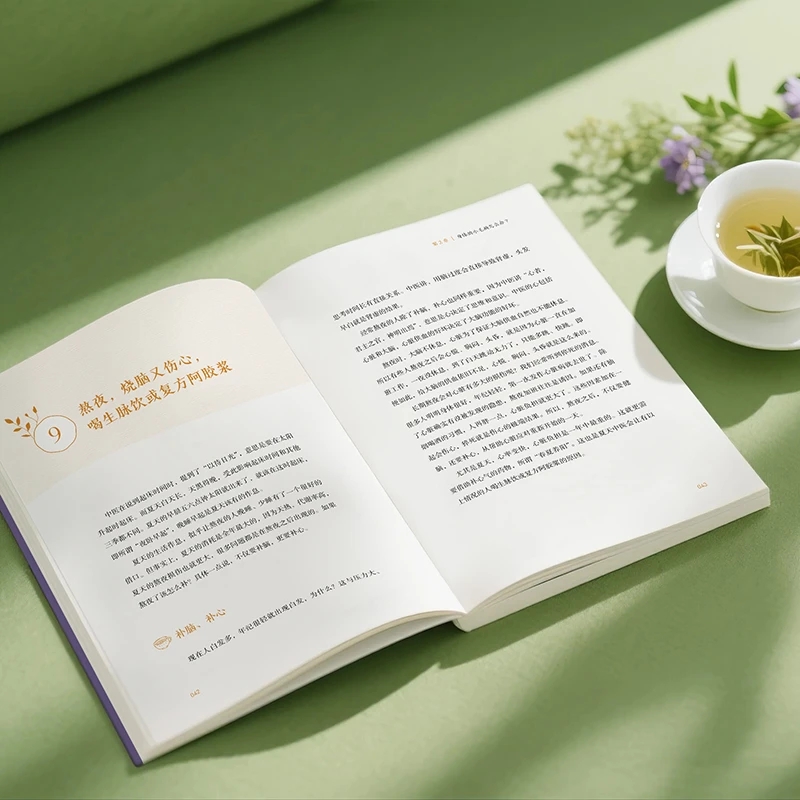 Успокаивает холод и проскажива – обзор и цена Health & Wellness Quotes Inspirational